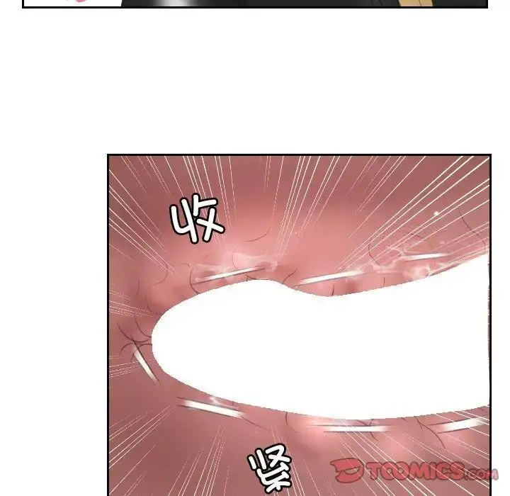 漫画《疑难杂症解决师/排忧大师》第34话第72张图