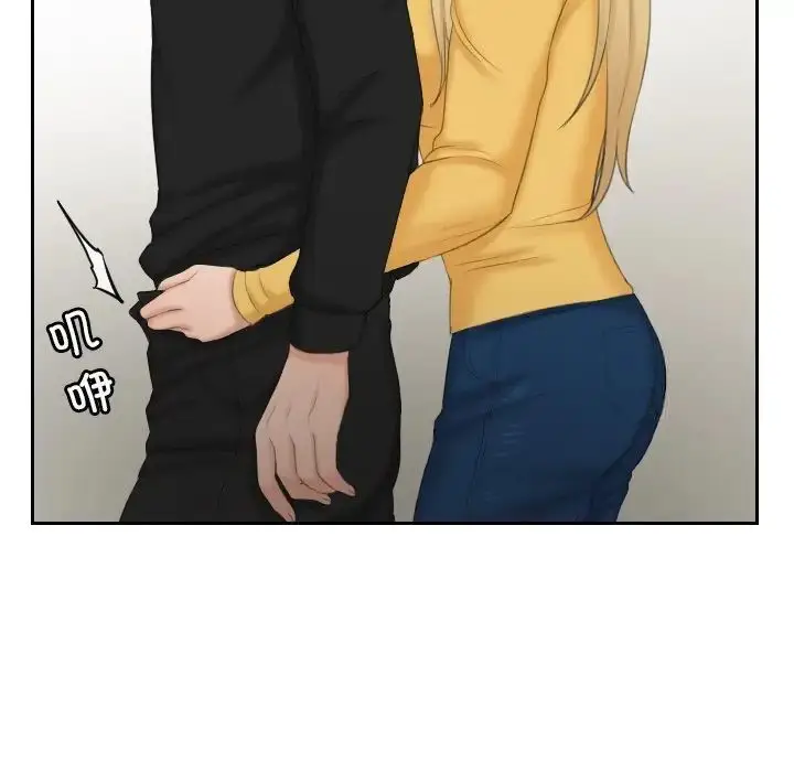 漫画《疑难杂症解决师/排忧大师》第34话第9张图