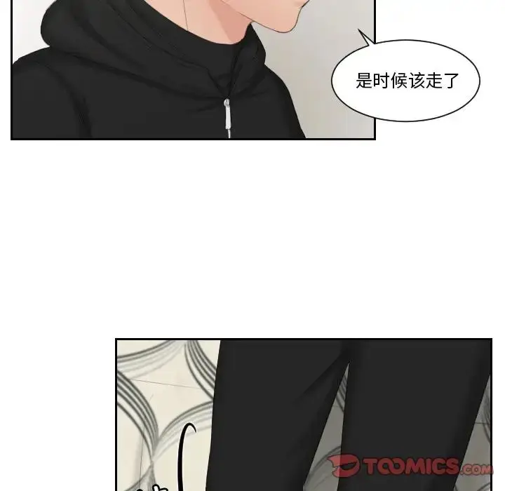 漫画《疑难杂症解决师/排忧大师》第35话第10张图