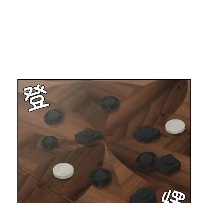 漫画《疑难杂症解决师/排忧大师》第35话第35张图