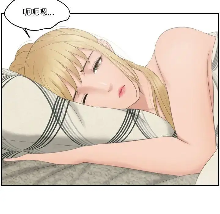 漫画《疑难杂症解决师/排忧大师》第35话第7张图