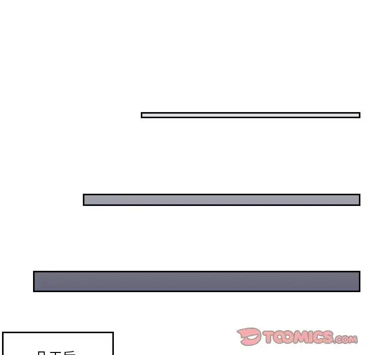 漫画《疑难杂症解决师/排忧大师》第36话第70张图