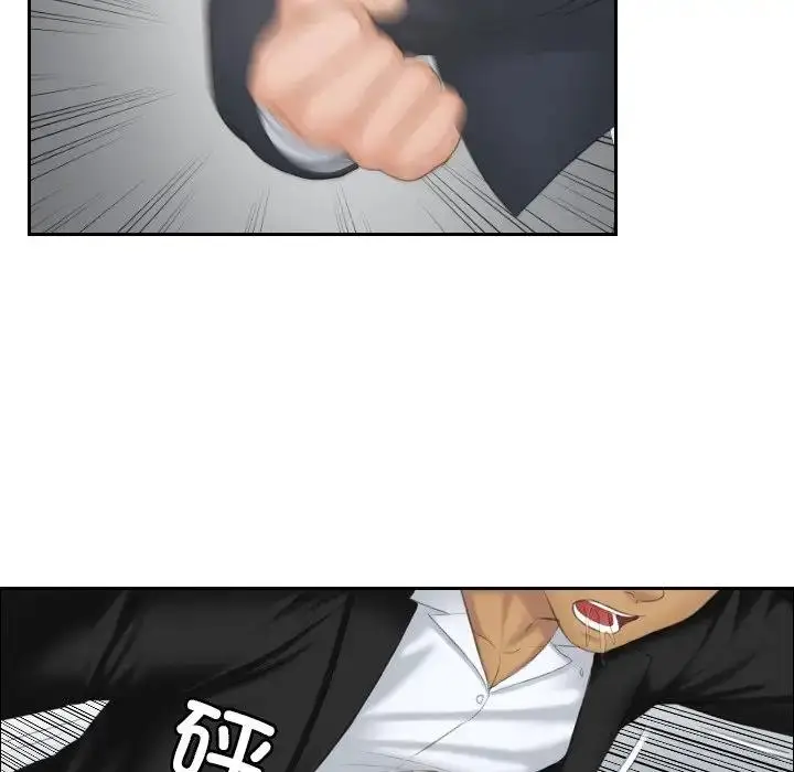 漫画《疑难杂症解决师/排忧大师》第38话第16张图