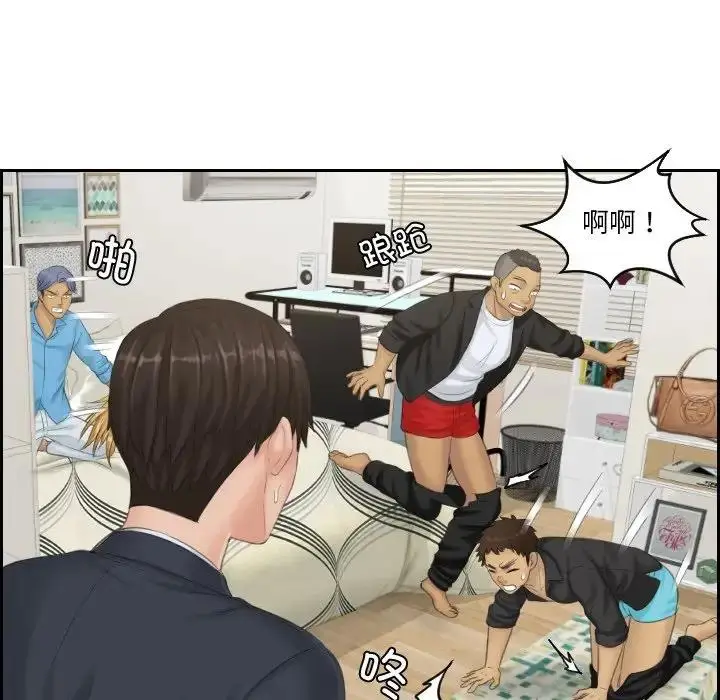 漫画《疑难杂症解决师/排忧大师》第38话第32张图