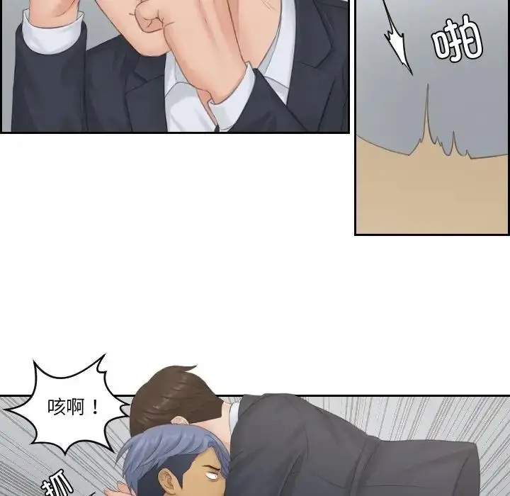 漫画《疑难杂症解决师/排忧大师》第38话第36张图