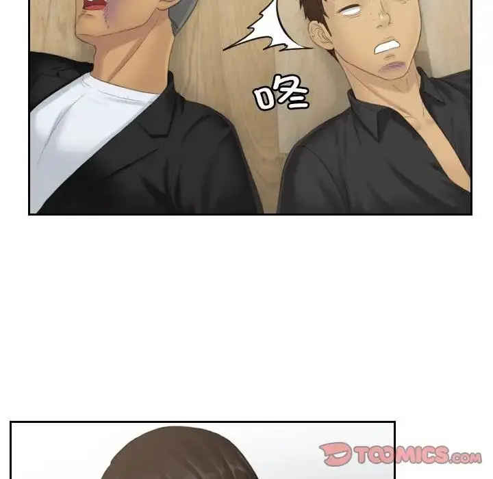 漫画《疑难杂症解决师/排忧大师》第38话第42张图