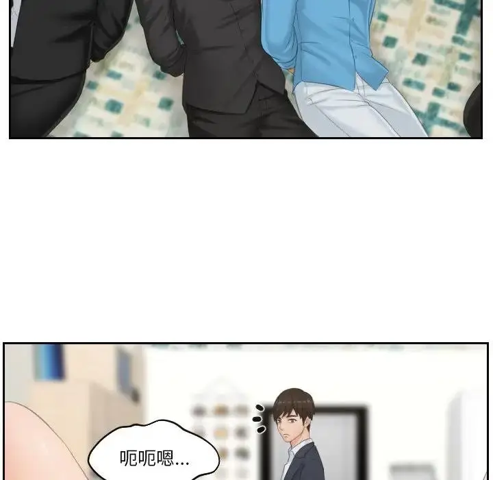 漫画《疑难杂症解决师/排忧大师》第38话第49张图