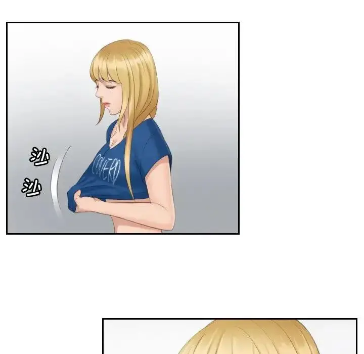 漫画《疑难杂症解决师/排忧大师》第38话第61张图