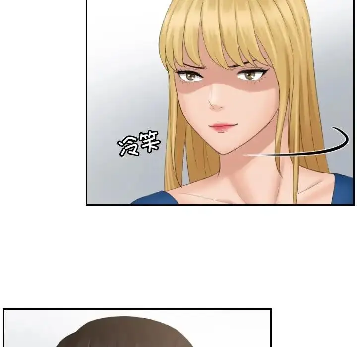 漫画《疑难杂症解决师/排忧大师》第38话第68张图