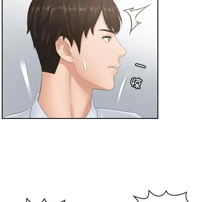 漫画《疑难杂症解决师/排忧大师》第38话第69张图