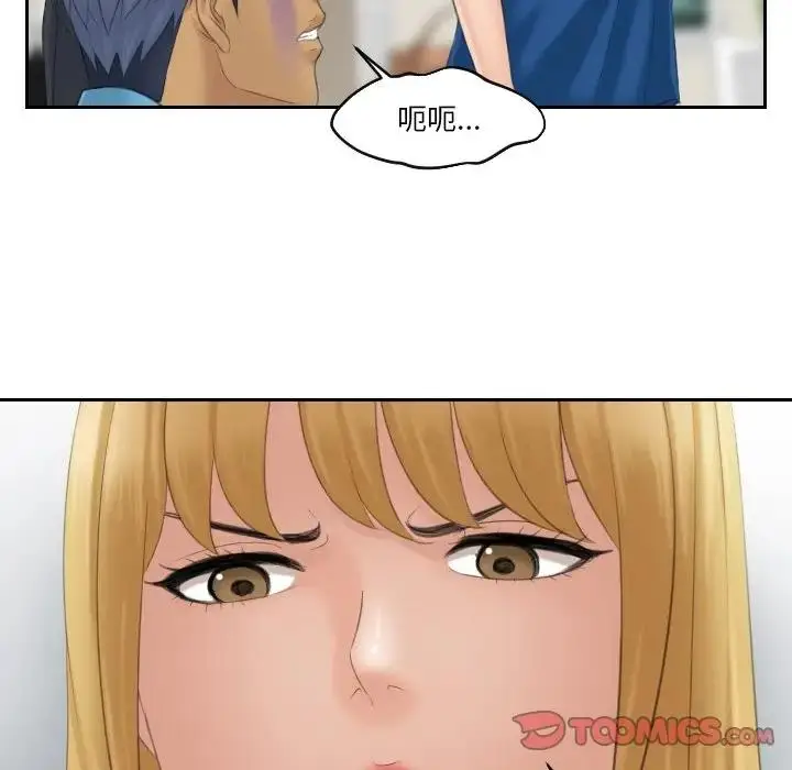 漫画《疑难杂症解决师/排忧大师》第39话第34张图