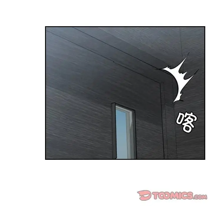 漫画《疑难杂症解决师/排忧大师》第40话第70张图