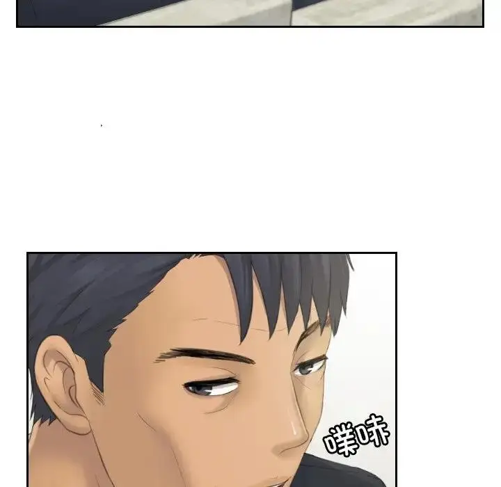 漫画《疑难杂症解决师/排忧大师》第40话第72张图