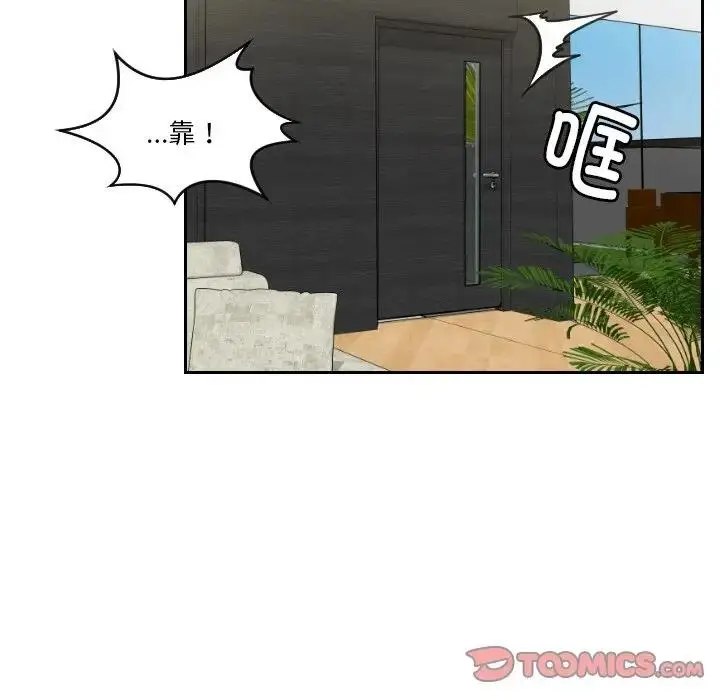 漫画《疑难杂症解决师/排忧大师》第41话第36张图