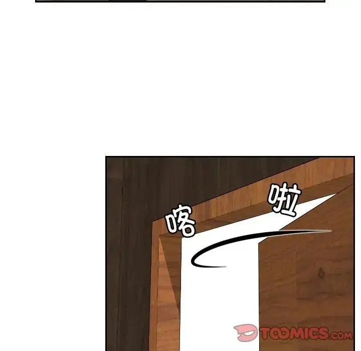 漫画《疑难杂症解决师/排忧大师》第41话第80张图