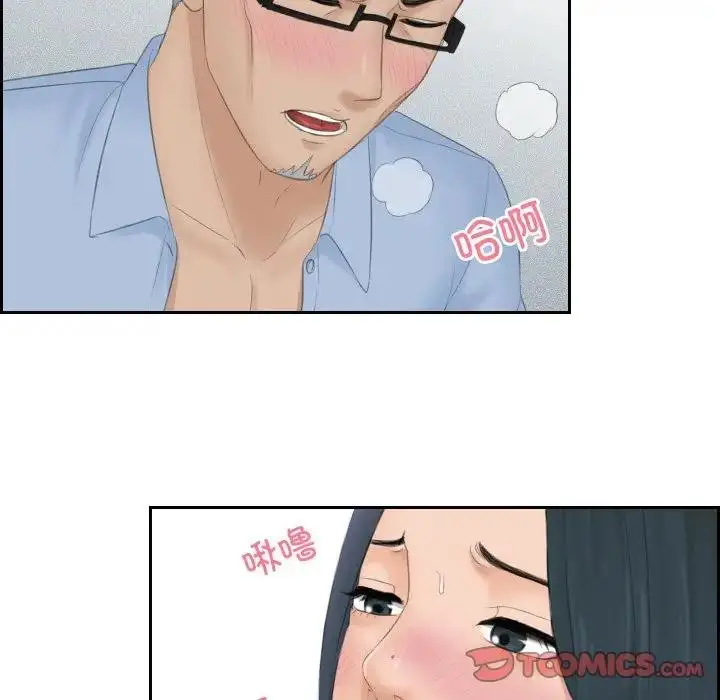 漫画《疑难杂症解决师/排忧大师》第42话第18张图