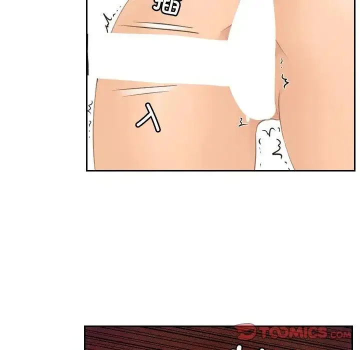 漫画《疑难杂症解决师/排忧大师》第42话第30张图