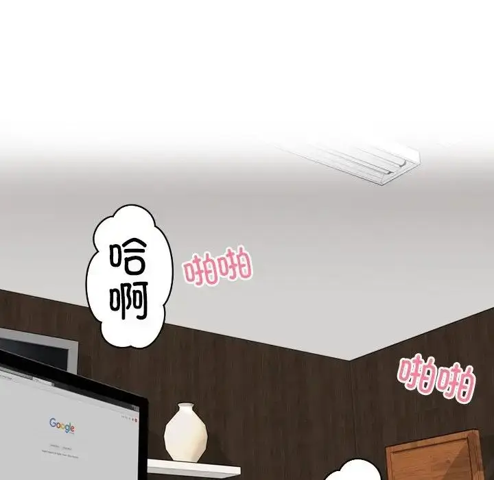漫画《疑难杂症解决师/排忧大师》第42话第51张图