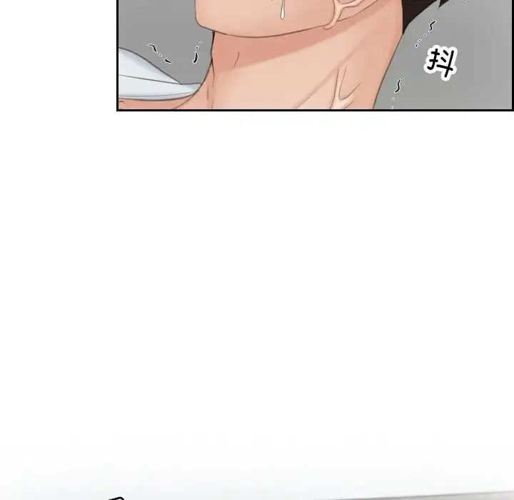 漫画《疑难杂症解决师/排忧大师》第42话第81张图