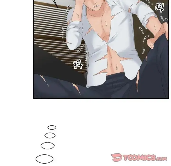 漫画《疑难杂症解决师/排忧大师》第43话第12张图