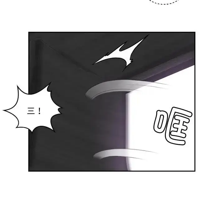 漫画《疑难杂症解决师/排忧大师》第43话第33张图