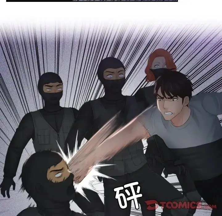 漫画《疑难杂症解决师/排忧大师》第43话第36张图