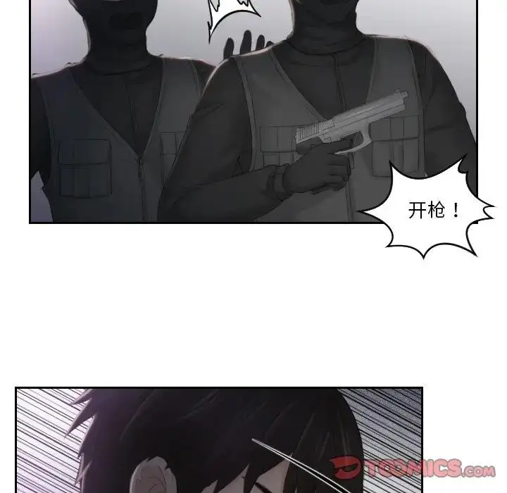 漫画《疑难杂症解决师/排忧大师》第43话第38张图