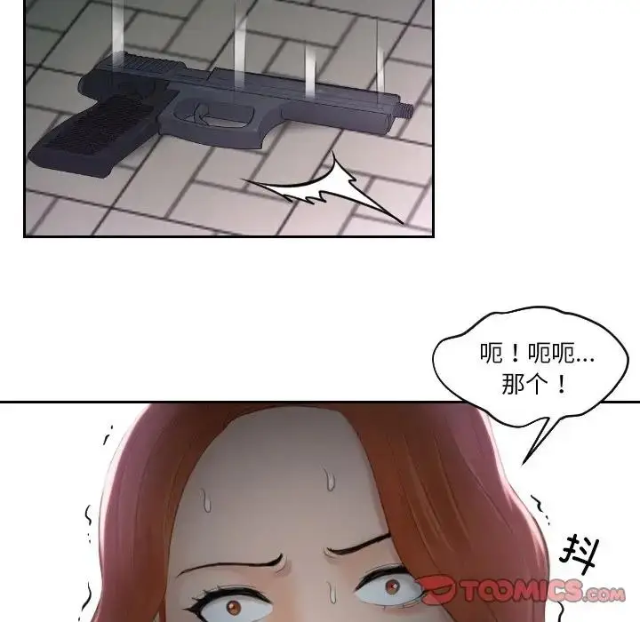 漫画《疑难杂症解决师/排忧大师》第43话第42张图