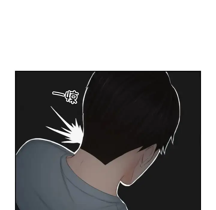 漫画《疑难杂症解决师/排忧大师》第43话第53张图