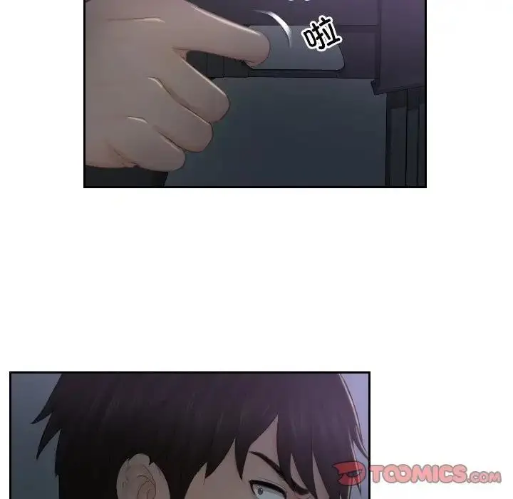 漫画《疑难杂症解决师/排忧大师》第43话第58张图