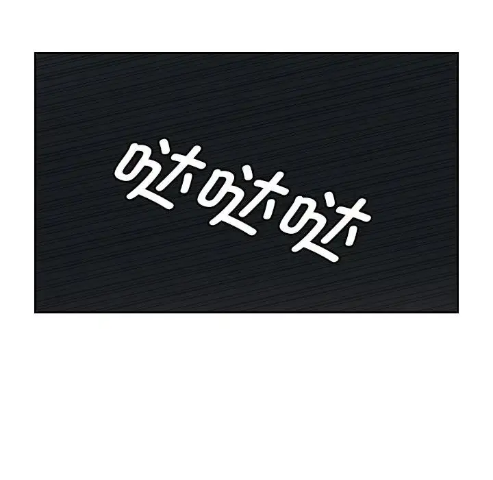 漫画《疑难杂症解决师/排忧大师》第43话第67张图
