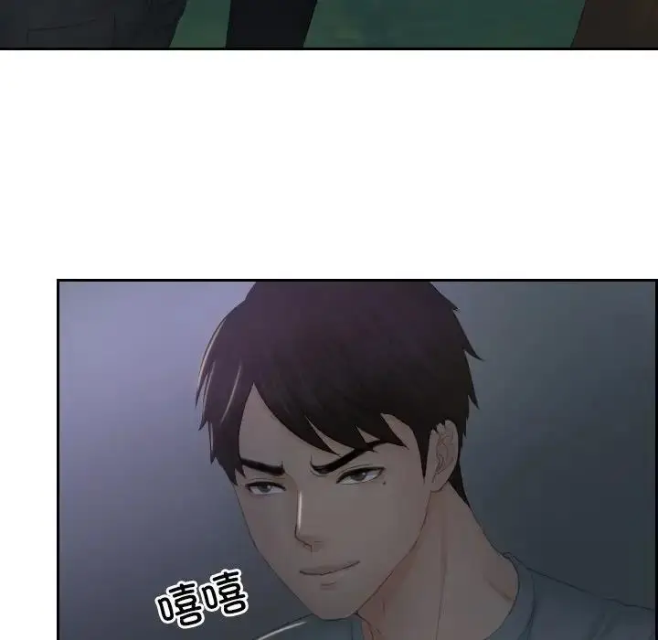 漫画《疑难杂症解决师/排忧大师》第43话第69张图