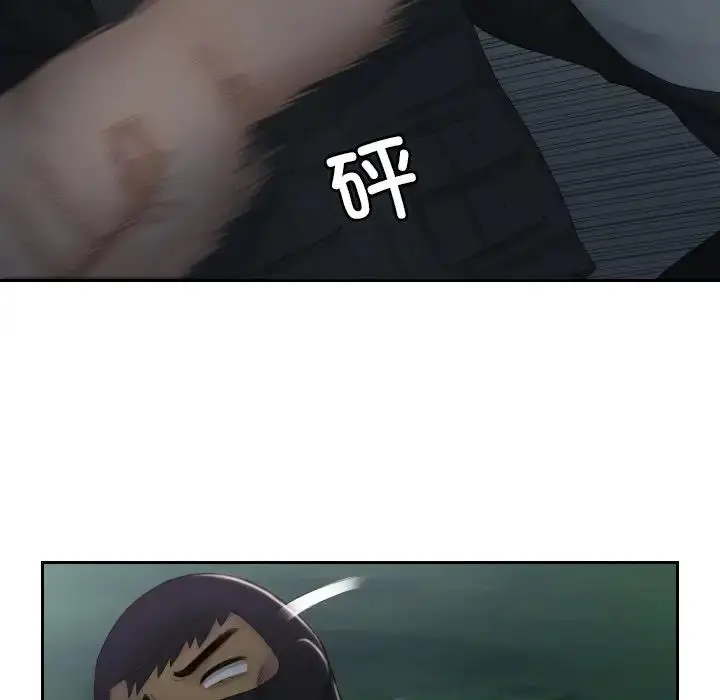 漫画《疑难杂症解决师/排忧大师》第43话第73张图