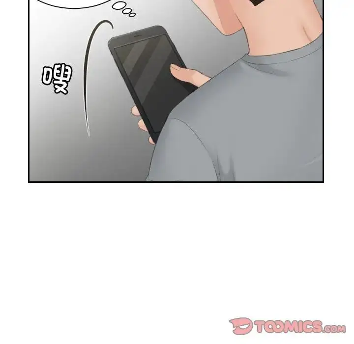 漫画《疑难杂症解决师/排忧大师》第44话第30张图