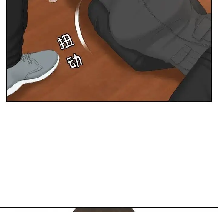 漫画《疑难杂症解决师/排忧大师》第44话第53张图