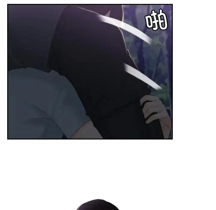 漫画《疑难杂症解决师/排忧大师》第44话第7张图