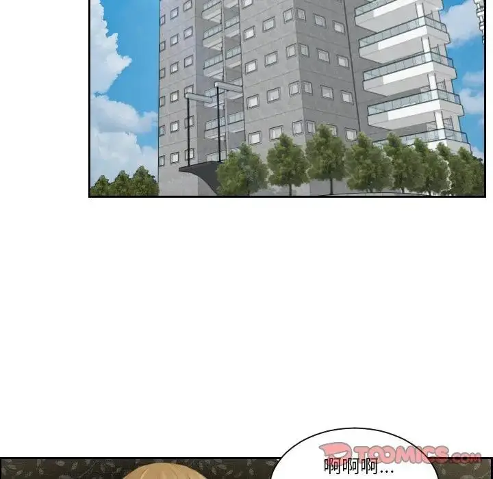 漫画《疑难杂症解决师/排忧大师》第45话第42张图