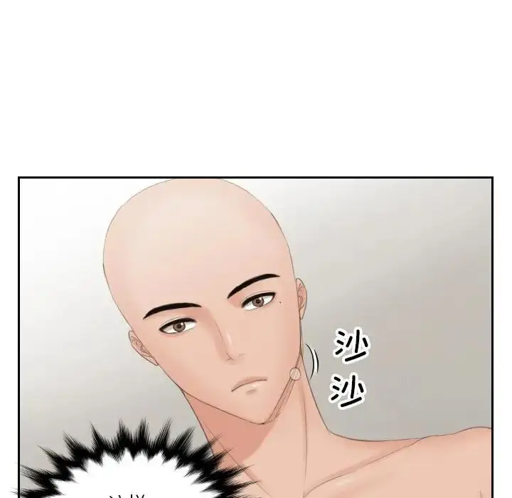 漫画《疑难杂症解决师/排忧大师》第45话第55张图