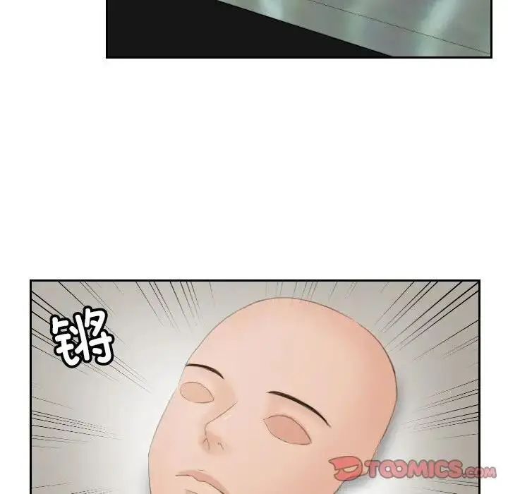 漫画《疑难杂症解决师/排忧大师》第45话第58张图