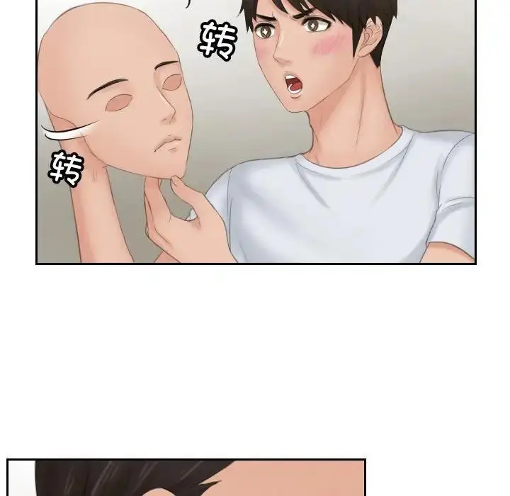 漫画《疑难杂症解决师/排忧大师》第45话第60张图