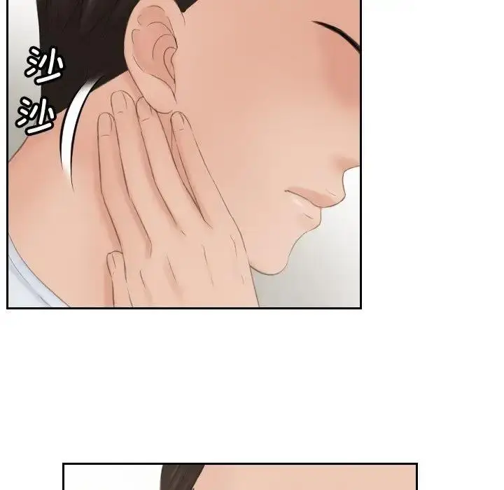 漫画《疑难杂症解决师/排忧大师》第45话第61张图