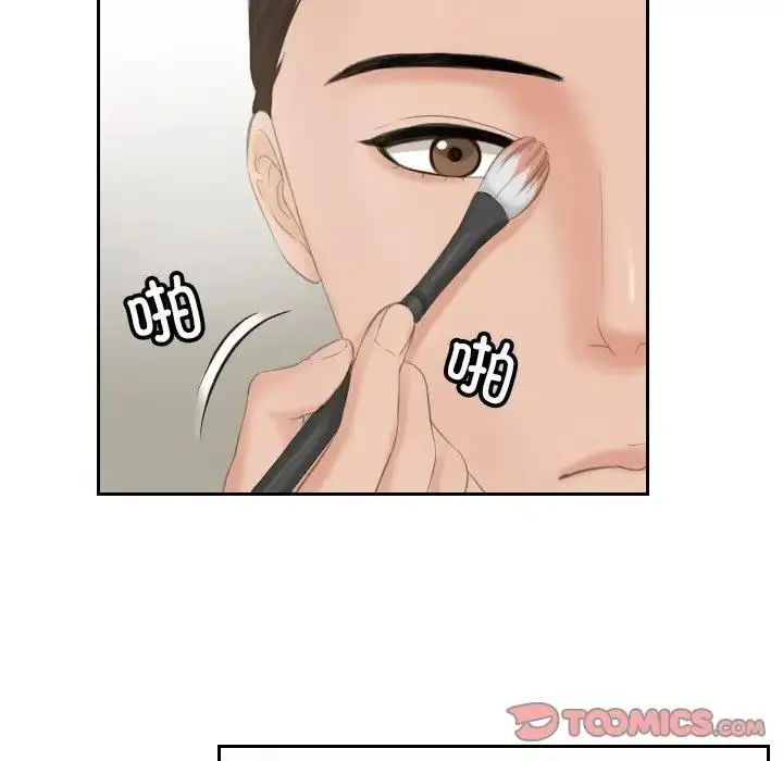 漫画《疑难杂症解决师/排忧大师》第45话第62张图