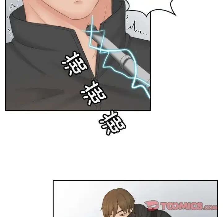 漫画《疑难杂症解决师/排忧大师》第50话第54张图