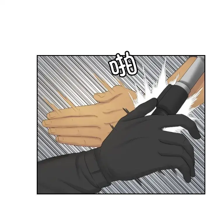 漫画《疑难杂症解决师/排忧大师》第50话第63张图