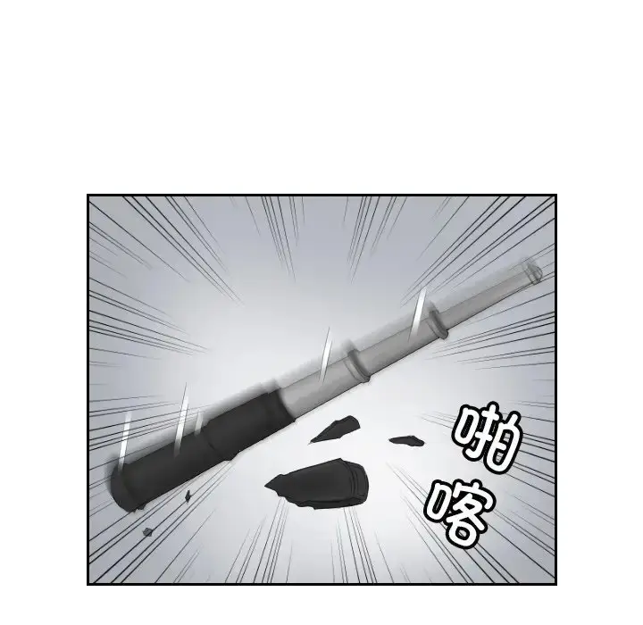漫画《疑难杂症解决师/排忧大师》第50话第64张图