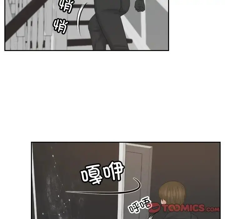 漫画《疑难杂症解决师/排忧大师》第50话第78张图