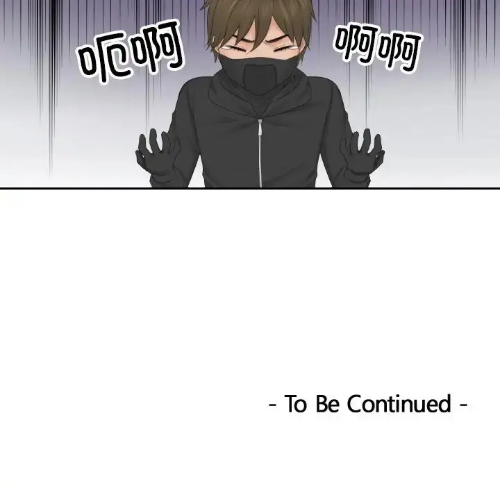 漫画《疑难杂症解决师/排忧大师》第50话第85张图
