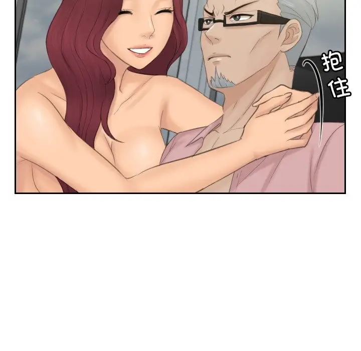 漫画《疑难杂症解决师/排忧大师》第51话第30张图