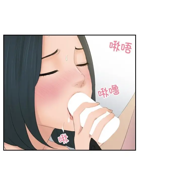 漫画《疑难杂症解决师/排忧大师》第51话第34张图