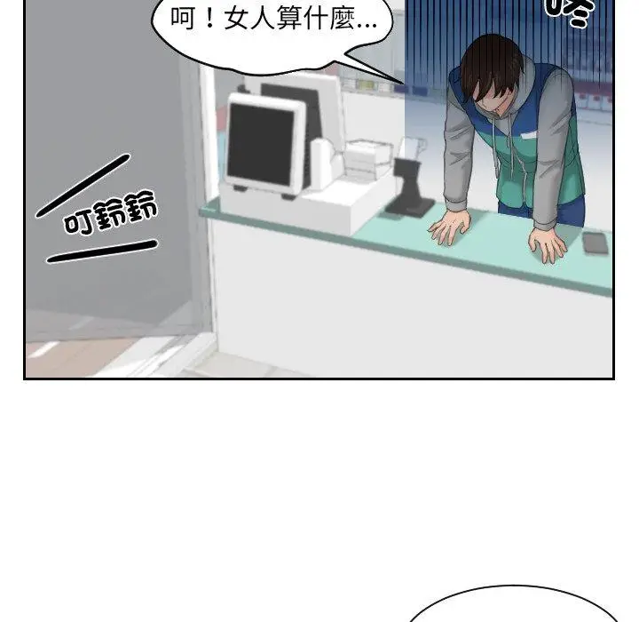 漫画《我的完美娃娃/我的专属娃娃》第1话第47张图